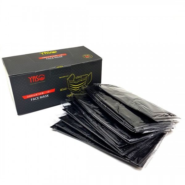 Face Mask Black - Box Of 50